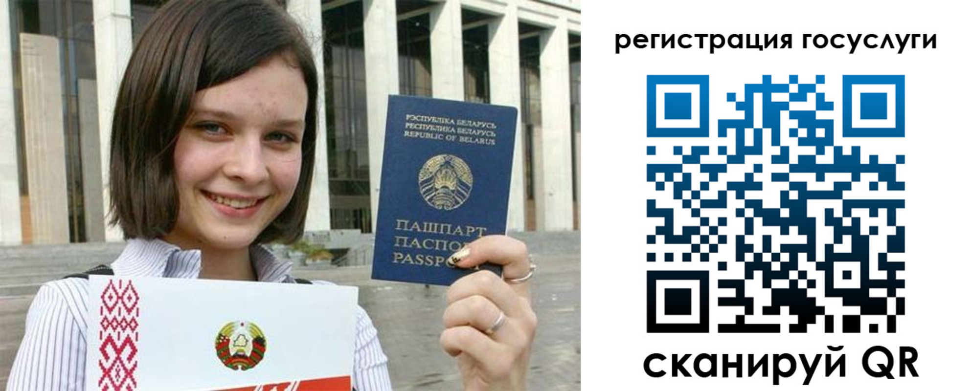 где прописаться в Владимирской области