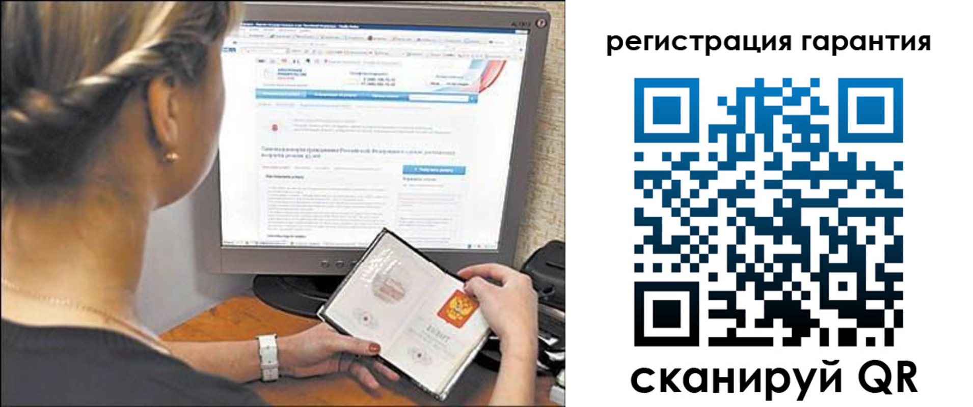 прописка поиск в Владимирской области
