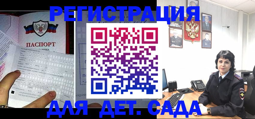 прописка от собственника в Владимирской области