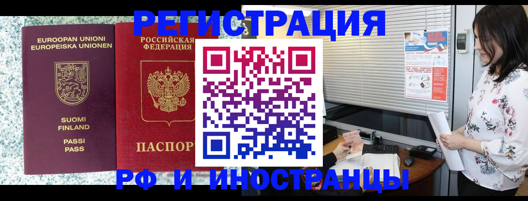 прописка для школы в Владимирской области